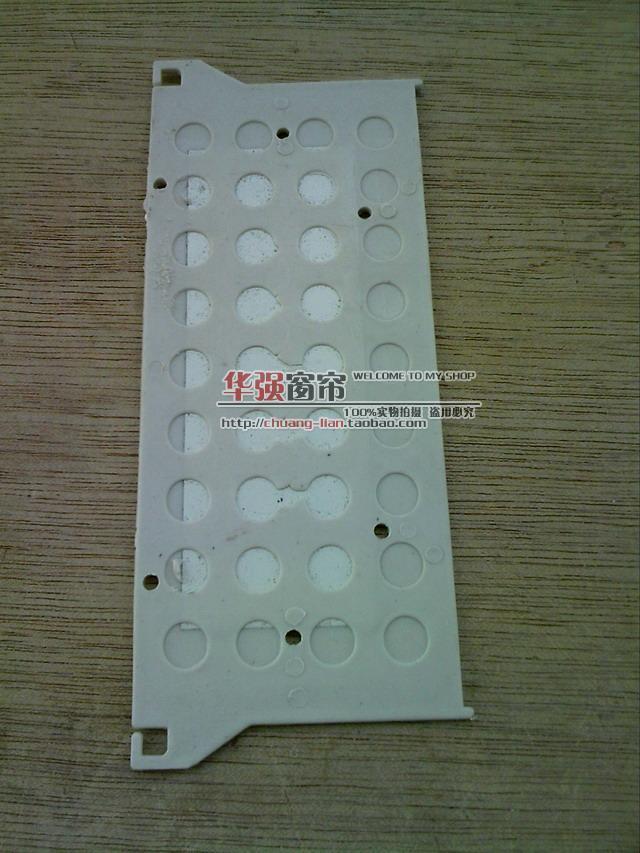 華強窗飾☆窗簾配件 垂直簾 10CM下挂片塑料包鐵片在類目 居家布藝, 窗簾門簾及配件, 輔料配件, 布百葉配件中 - 來自Buy2taobao.com提供專業的淘寶代購服務