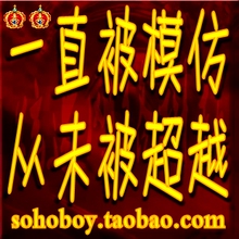 捷易通/第五代话费自动冲值 软件终身代理版 免费送网站送秘籍