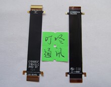 赛博宇华SOP H58 高新奇H21 爱我 699+ 排线 G1068SF21B VOLCANO