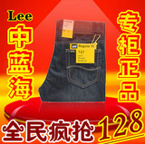 【限量团购】春夏薄款 李牌 专柜正品中腰直筒洗水 牛仔裤 男