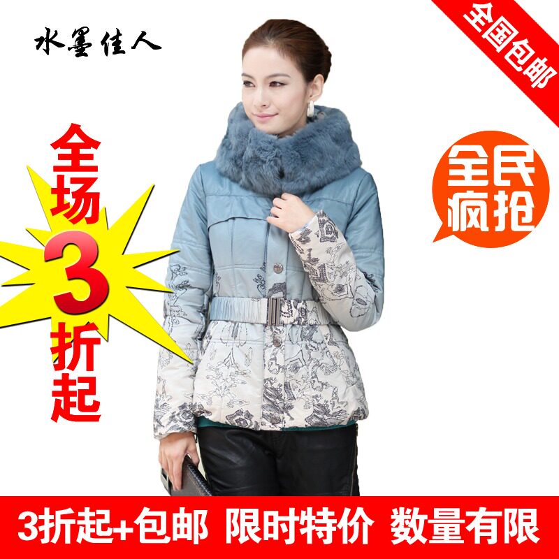 全民疯抢 <span class=H>歌莉娅</span>2011冬正品新款中年女装獭兔毛领显气质棉衣