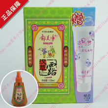 ���Ļʹ� ����������¶130ML��ͯר��(�����ˮ)����ֹ���־�����