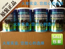 新西兰原装Nutra-life纽乐 牛初乳粉300克增强免疫力(现货包运)