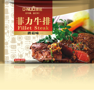  超市同款【顶诺】菲力牛排蘑菇味酱套餐团购更优惠满包邮顺丰