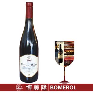  博美隆 法国进口红酒 罗纳河谷 特选级AOC 原瓶红葡萄酒 干红