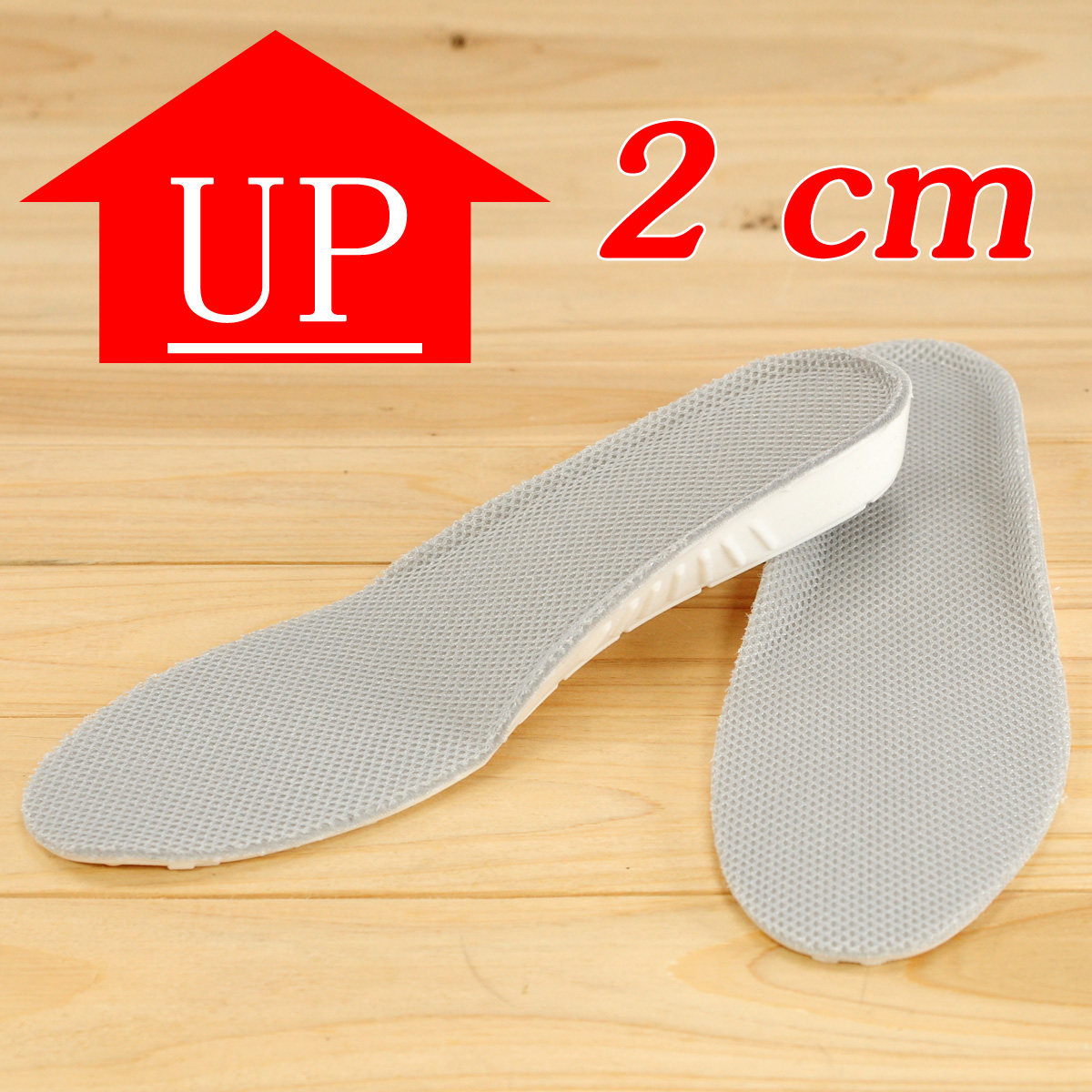 迈高2cm 高品质内增高鞋垫 男式女式 舒适轻便 矮帮鞋好用