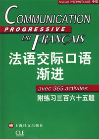 (ȫ������)���ｻ�ʿ��･��������ϰ������ʮ���⣩���м�������