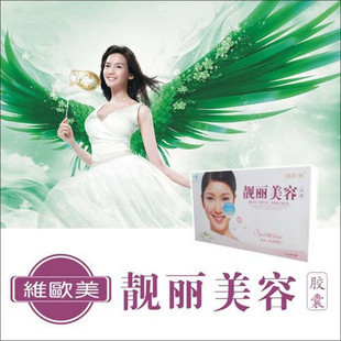 人的“9种年龄” - 精品购物 - 网世界 维欧美 纯中草药美白 祛斑胶囊 快速祛斑产品 专业祛斑 正品热卖_淘宝网购物商城