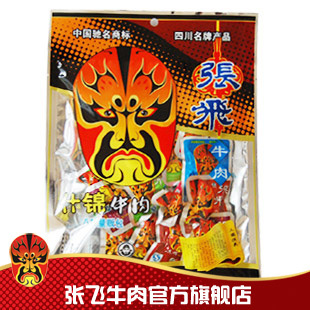  【3袋包邮】张飞牛肉 四川特产零食 100g什锦8味量贩装 正品特价