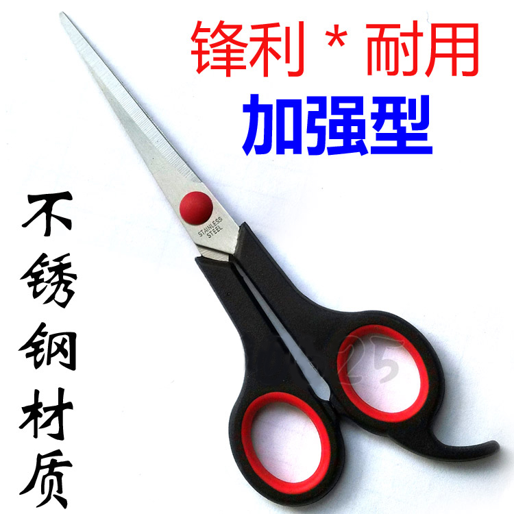 平剪批发 美发剪 6.5寸理发剪 理发剪刀齐刘海剪刀不锈钢剪刀在类目 居家日用, 家用五金工具, 剪刀/美发剪/园艺剪, 美发刀剪中 - 来自Buy2taobao.com提供专业的淘宝代购服务