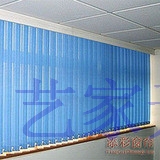成都 办公室窗帘/垂帘/定做垂直帘/工程竖百叶/纤维百叶