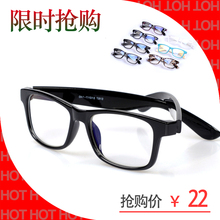 品牌特卖 正品防辐射眼镜电脑镜 女款 男抗疲劳平光镜 电脑护目镜 品牌特卖 正品防辐射眼镜电脑镜 女款 男抗疲劳平光镜 电脑护目镜
