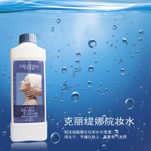 【促销】克丽缇娜正品 院装保湿化妆水1000M◇四皇冠★明星单品