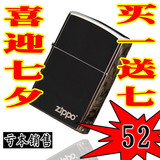 ◥◣亏本价◢◤原装正品<span class=H>zippo</span>打火机黑冰标志150ZL\限量秒杀\