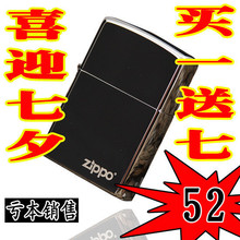 ◥◣亏本价◢◤原装正品<span class=H>zippo</span>打火机黑冰标志150ZL\限量秒杀\