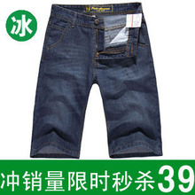 ����˹���� 2012�¿��ļ�����ֱͨ���� ţ�ж̿� �� �п� ��ֿ�