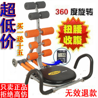 收腹机正品AD收腹机ad收腹运动机益尔健懒人运动机健身器材 家用