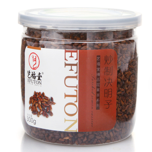  艺福堂花草茶 决明子 熟决明子茶 正宗宁夏 特级炒制 300gQS认证