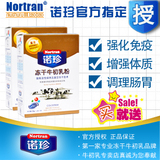 美国诺珍冻干牛初乳1g*15袋/盒 2012年3月（诺珍90克活动更超值）
