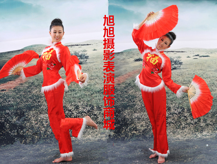 2015秋冬新款广场舞羊年吉祥舞蹈腰鼓扇子舞民族女演出服秧歌服装