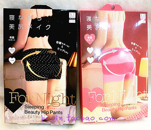 本cogit 夜间专用塑身骨盆矫正美臀<em>睡眠短裤</em> 新