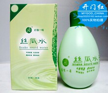 三皇冠68元包邮送礼巨型一号 丝瓜水320ml (原液) 带防伪