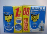 taobao english 15714600021