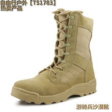 热销 美军511我是特种军靴男战术沙漠靴作战靴真皮陆战靴登山战靴