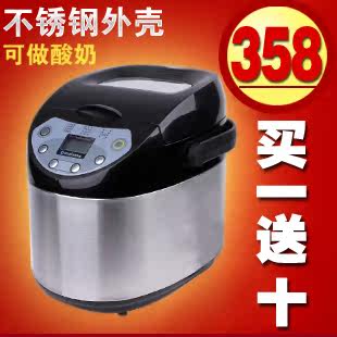 包邮赠10 Donlim/东菱 BM-1310S家用全自动东菱面包机酸奶正品