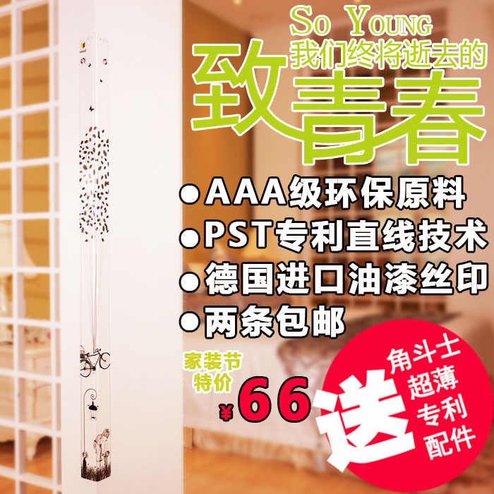 致青春】角斗士亚克力护墙角保护条墙护角线贴防撞条透明墙角护角在类目 基础建材, 新型装饰材料, 护墙角中 - 来自Buy2taobao.com提供专业的淘宝代购服务