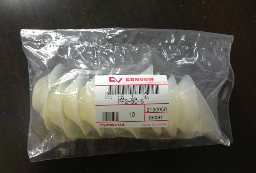 GINIE/ Beth Gene BESGINI Vacuum cups M-P50FS Alternative Miaode PFG-50-Sin the Hardware/Tool , Pneumatic Tools , Pneumatic components category - from Buy2taobao.com to provide professional Taobao agent buy service