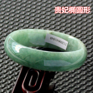  贵妃椭圆形正品老坑翡翠手镯a货缅甸天然翡翠玉镯子送国家级证书
