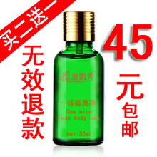  ��2��1��Ʒ���� һ�뾻ζˮ ��ҩ������ȥ����Ҹ��ר�ø�������
