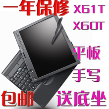 X61T X60T<span class=H>二手</span>平板<span class=H>电脑</span>12寸<span class=H>苹果</span>上网本超薄触屏迷你<span class=H>笔记本</span>联想