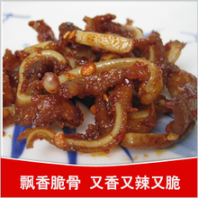 松桂坊 飘香脆骨 湖南特产零食 小吃食品 舌尖上的中国 3包免邮