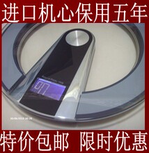 皇冠 特价 进口机心 豪华电子秤 体重秤 健康秤 电子称 秤 包邮