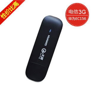 华为EC156 无线网卡 电信天翼 3g无线上网卡 USB上网卡 设备 终端