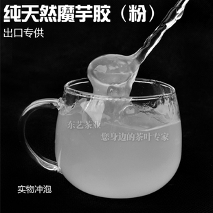 东艺茶业 纤体系列 艺福堂天然魔芋粉/魔芋胶 纤维代餐粉 50g/袋