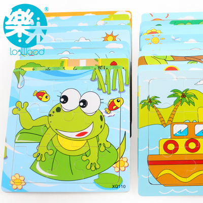 乐木宝宝木制儿童玩具卡通动物智力木质拼图拼板幼儿1-2-3岁益智