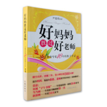 ������ʤ������ʦ �����鼮 ���� �׽�ָ�� ������ͼ�� �̳���Ʒ