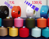 寒月 貂绒线 手编 <em>羊绒线</em> 山<em>羊绒线</em> 正品 特价 清