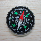 taobao english 14308826374