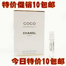 ����10Ԫ������ˮ Chanel ���ζ���ˮcocoС����ˮŮʿ����ˮС�� 