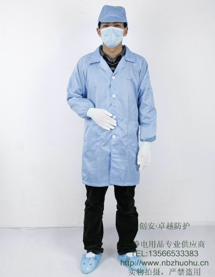 防静电工作服 净化服 防护服 无尘服 防静电服 防静电大褂|msdalam kategori perkakasan/alat, Pembinaan perlindungan, pakaian perlindungan, pakaian anti-statik - dari Buy2taobao.com untuk memberikan perkhidmatan ejen Taobao profesional membeli