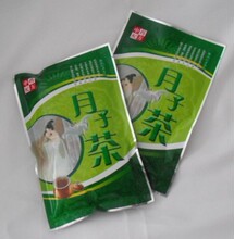 翠微红洗澡药 祛月子风毒中药 产后风诊疗药 月子病 产妇洗澡药材