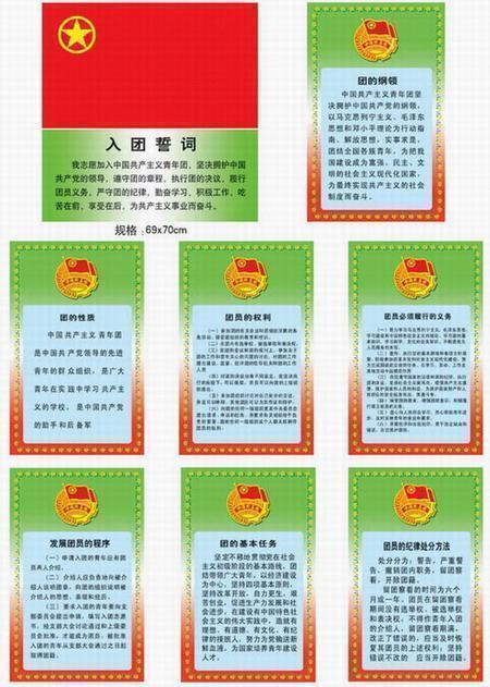 ◆钻石信誉◆,学校宣传用品、镜框挂图、校园