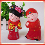 taobao english 9044961266