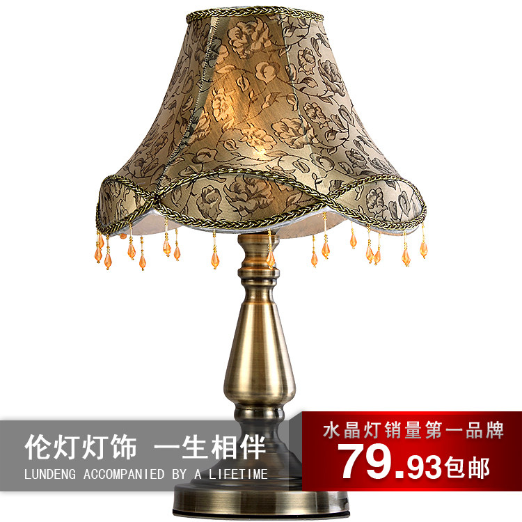 伦灯灯饰灯具 台灯 欧式田园仿古卧室客厅床头台灯具8665包邮