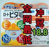 taobao english 10533599452