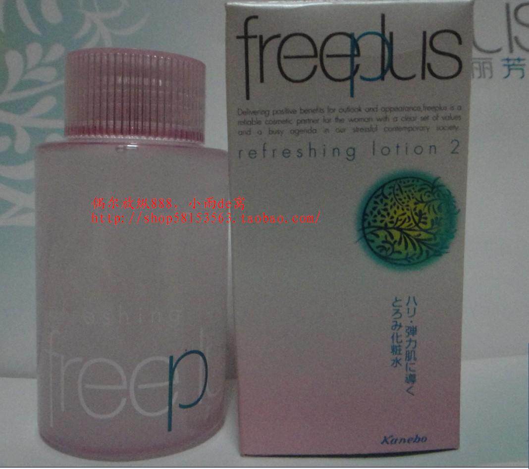 57折 freeplus 芙丽芳丝滋肤深润<span class=H>化妆</span>水125ML 正<span class=H>品</span>保真有凭证